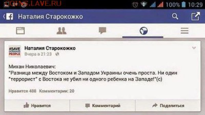 Ну а теперь про Украину - FyL7iy4--vg