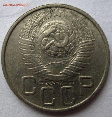 20 коп 1948 __№73,74,75,76,77 по АИФ__ до 23.10.2014 23-00 - IMG_1141.JPG