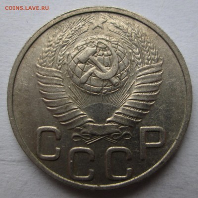 20 коп 1948 __№73,74,75,76,77 по АИФ__ до 23.10.2014 23-00 - IMG_1140.JPG