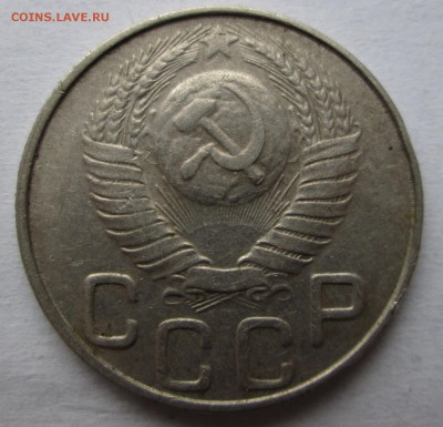 20 коп 1948 __№73,74,75,76,77 по АИФ__ до 23.10.2014 23-00 - IMG_1139.JPG