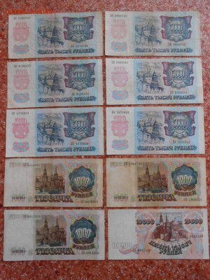1000, 5000 и 1000 рублей 1991-1992 г.г, до 26.10.2014 - DSCN4719.JPG