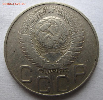 20 коп 1948 __№73,74,75,76,77 по АИФ__ до 23.10.2014 23-00 - IMG_1138.JPG