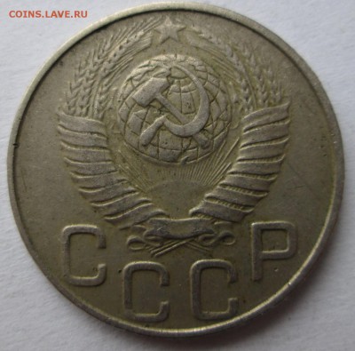 20 коп 1948 __№73,74,75,76,77 по АИФ__ до 23.10.2014 23-00 - IMG_1137.JPG