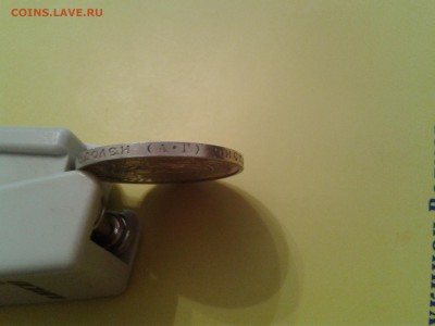 50 КОПЕЕК  1922 ГОДА - 2014-10-20 14.28.31