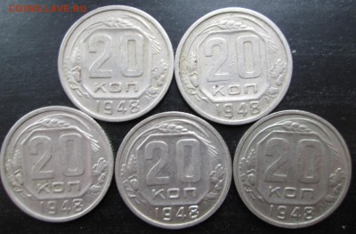 20 коп 1948 __№73,74,75,76,77 по АИФ__ до 23.10.2014 23-00 - 48-реверс.JPG