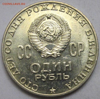  до 23 октября. - IMG_7885