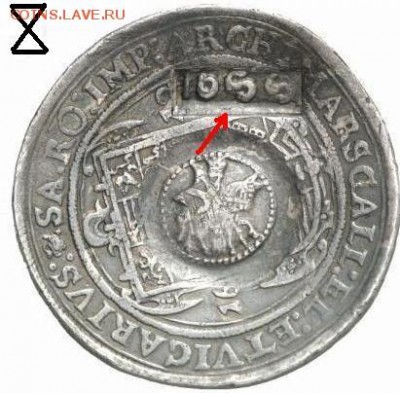 Про ефимки 1655 г. - !!1-!187-9