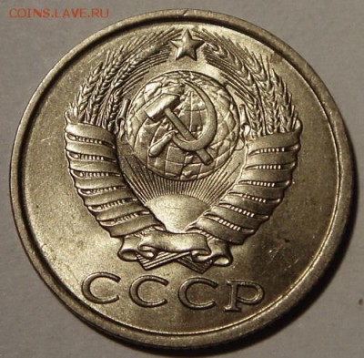 15 копеек 1961, 81, 82___яркий UNC________26.10__22.00 - DSC07918.JPG