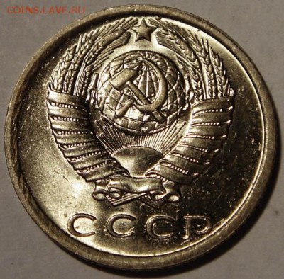 15 копеек 1961, 81, 82___яркий UNC________26.10__22.00 - DSC07916.JPG
