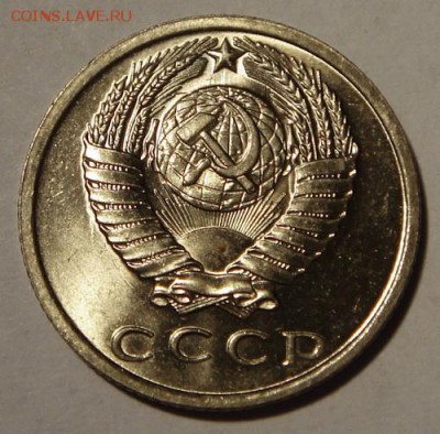 15 копеек 1961, 81, 82___яркий UNC________26.10__22.00 - DSC07914.JPG