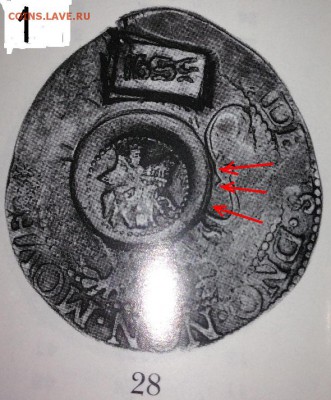 Про ефимки 1655 г. - !!1-!1285-1