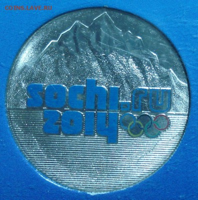 Сочи горы цветная 2011г. Окончание 26.10.14. до 22-00. - DSC00129.JPG