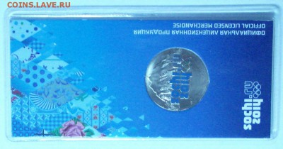 Сочи горы цветная 2011г. Окончание 26.10.14. до 22-00. - 11.JPG