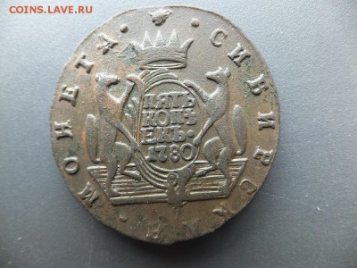 5 копеек 1780 км - DSCF4110.JPG