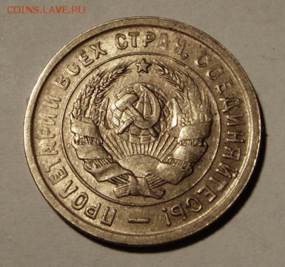 20 копеек 1932 и 1935____с блеском обе_______26.10__22.00 - DSC07833.JPG