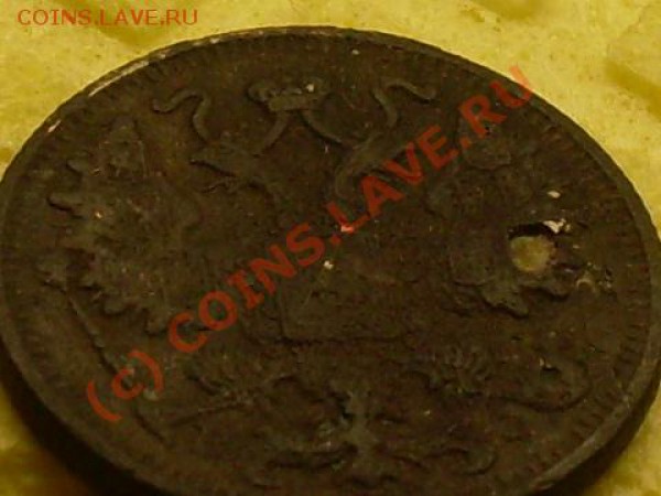 15копеек1914грасслоение (фальшивка?) - SDC12246.JPG