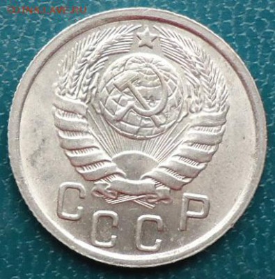 15 копеек 1945год Отличная! - DSC05290.JPG