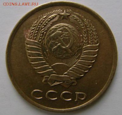 3 коп.1961г-XF.,24.10.14,в21-30мск. - DSC09959.JPG