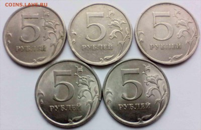 5 Рублей 2009 СПМД - 5 штук до 26.10 - IMG_20141020_132502