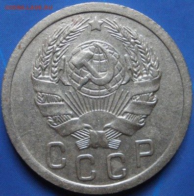 15коnеек1935,-46(c pасколом),-55г.г.-до25.10.2014 в22.00 - А15-35.JPG