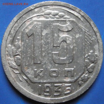 15коnеек1935,-46(c pасколом),-55г.г.-до25.10.2014 в22.00 - P15-35.JPG