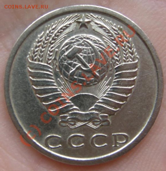 15 копеек 1972г. не наборная.Оценка. - а1