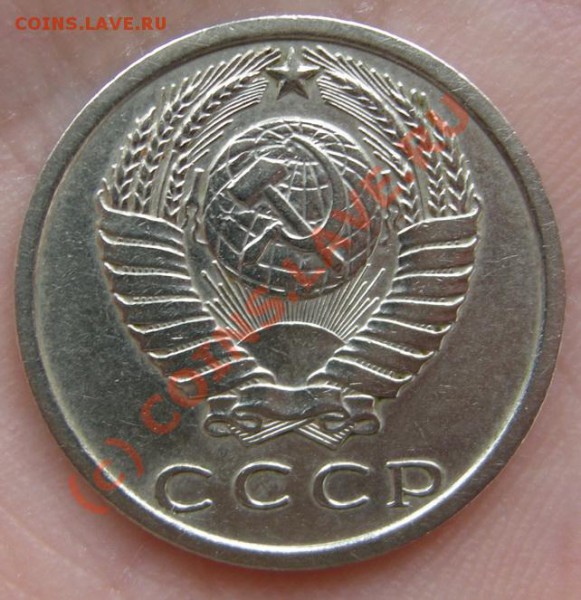 15 копеек 1972г. не наборная.Оценка. - 0
