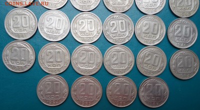 20копеек 1921г.-57г. вся погодовка. Пред продажная оценка. - DSC05295.JPG