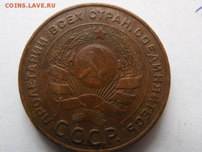 5 копеек 1924г оценка - SAM_2507.JPG
