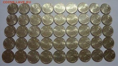 2 рубля ГАГАРИН спмд 45 шт. в блеске до 24.10 - 1