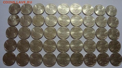 2 рубля ГАГАРИН спмд 45 шт. в блеске до 24.10 - 5