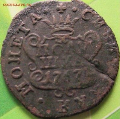 Полушка 1767г.Сибирь!Короткий аук!До 21октября! - П1