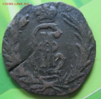 Полушка 1767г.Сибирь!Короткий аук!До 21октября! - П2