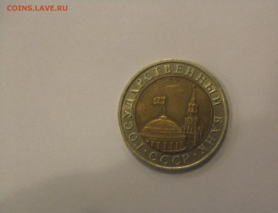 10 р. БИМ 1992 год. - DSCF4822.JPG