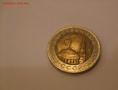 10 р. БИМ 1992 год. - DSCF4823.JPG