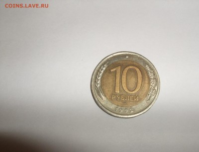 10 р. БИМ 1992 год. - DSCF4827.JPG