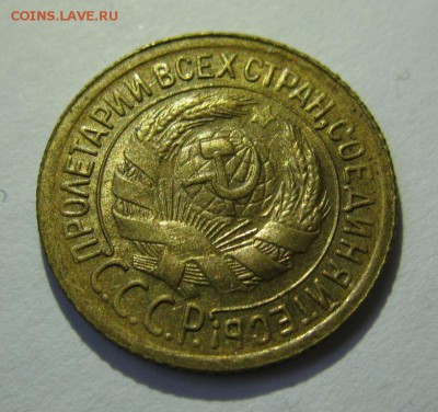 1 копейка 1929 КРАСИВАЯ! до 22:10 23.10.14 - 1.29а11.JPG