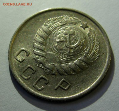 10 копеек 1944 В ШТЕМПЕЛЬНОМ БЛЕСКЕ! оценка - 10.44а11