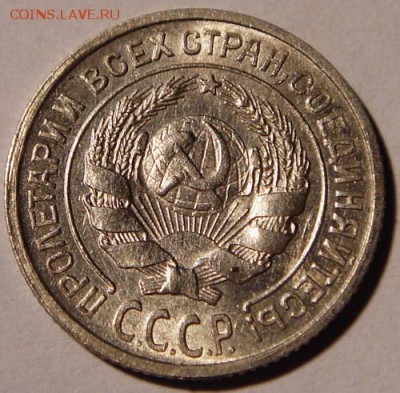10 копеек 1924, 1925____aUNC_________22.10__22.00 - DSC07792.JPG