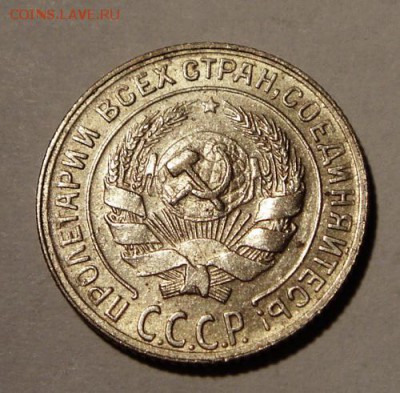 10 копеек 1927, 1930____aUNC_________22.10__22.00 - DSC07798.JPG
