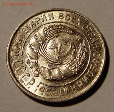 10 копеек 1927, 1930____aUNC_________22.10__22.00 - DSC07795.JPG