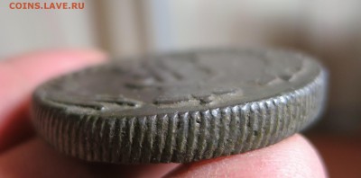 10 копеек 1781 года, Сибирь. - IMG_5341.JPG
