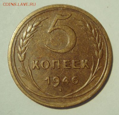 5 копеек 1929, 1946, 1950____отличные_______22.10__22.00 - DSC07766.JPG