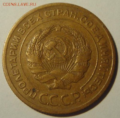 5 копеек 1929, 1946, 1950____отличные_______22.10__22.00 - DSC07864.JPG