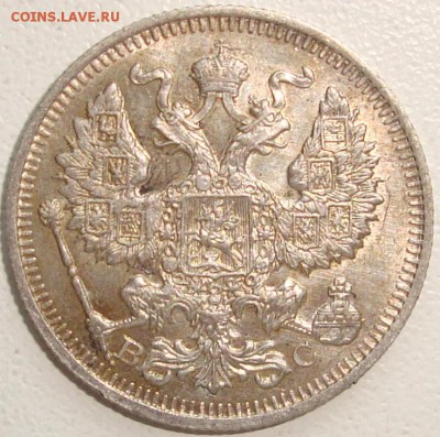20 копеек 1914 ----- до 25.10.14_22:22 - 2.JPG