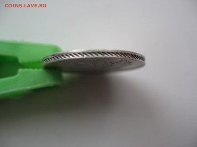 20 копеек 1811г - IMG_0632.JPG