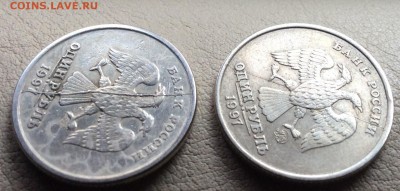 рубли 1997 полные расколы - 59Yal2piu4I