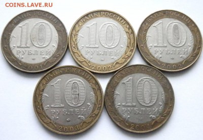 БИМ-10шт., до 23:00 25 окт.2014г. - PA204848.JPG