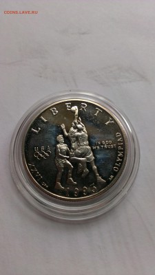 2 доллара 1995 год пруф баскетбол до 23.10 - IMAG1314