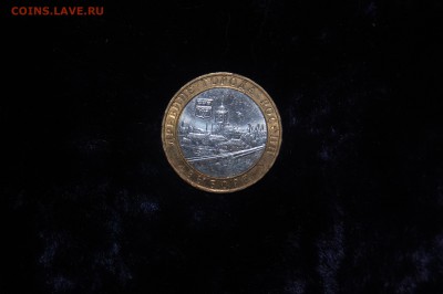 Монеты биметалл 10р разных годов и 25р Сочи 2014г - DSC_3921.JPG